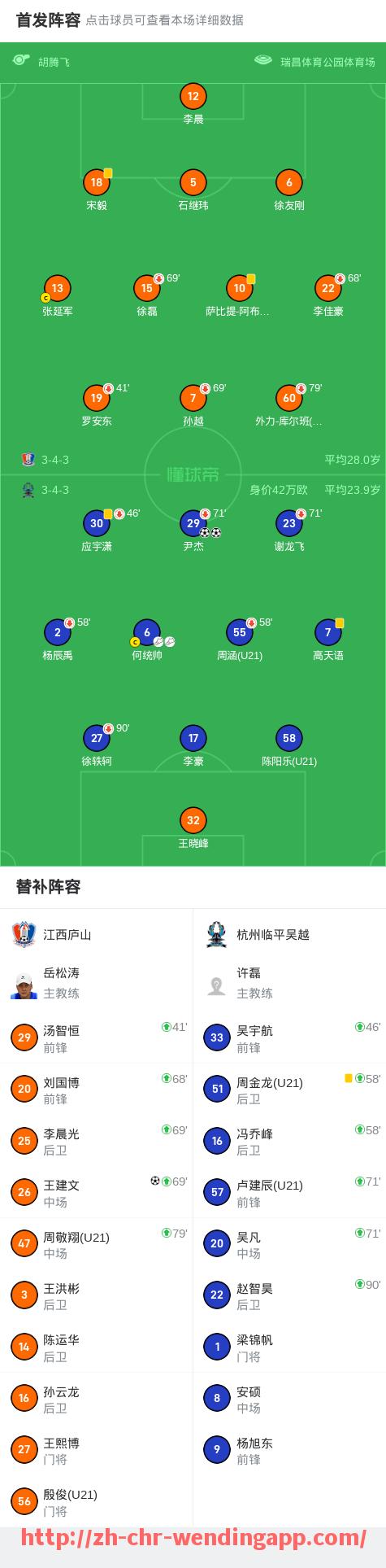 问鼎娱乐官网-世俱杯俱乐部处罚制度及后续申诉路径完整解析